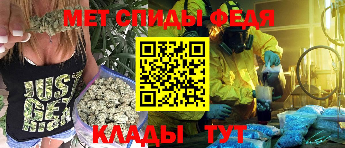 АМФ Premium  АМФ  Губкин  Вход с VPN 