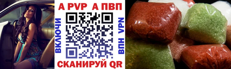Alpha PVP VHQ  Губкин 