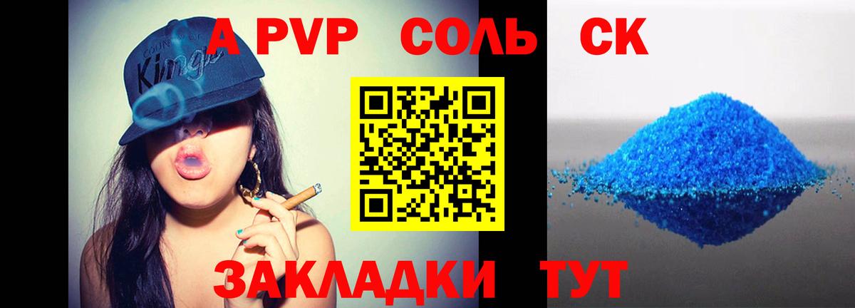 A-PVP СК КРИС  APVP СК КРИС  Вход с VPN  Губкин 