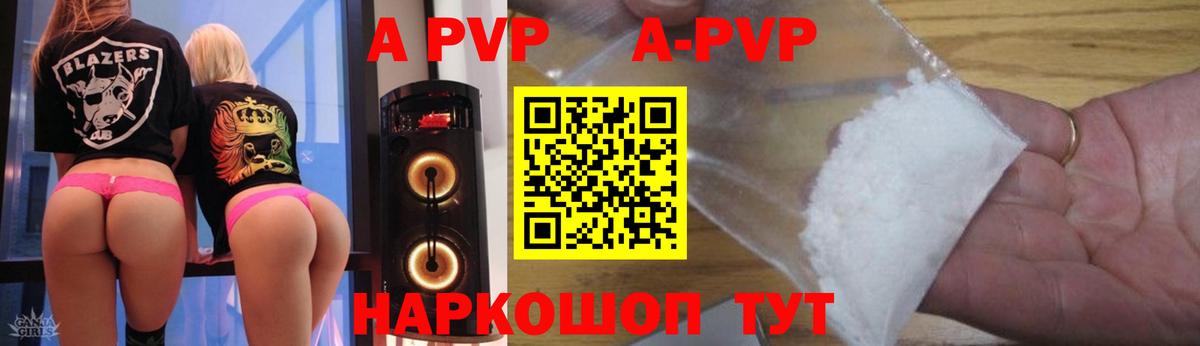 Codein  A PVP СОЛЬ кристаллы  ЭКСТАЗИ  Вход с VPN  Губкин  Мефедрон   ГАШИШ  Канабис 