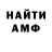 Метадон белоснежный Mihail Koah