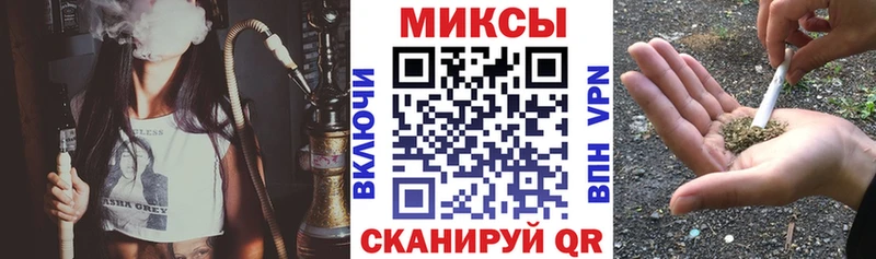 Бутират вода MEGA рабочий сайт Губкин закладка