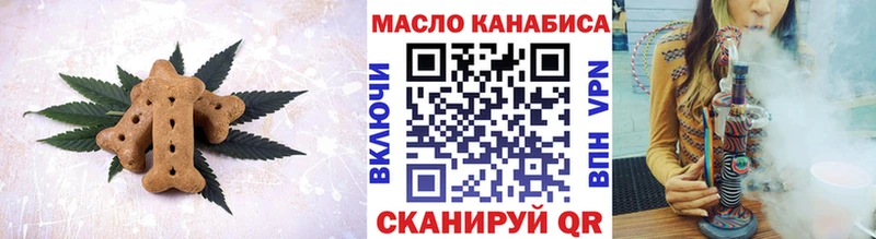 закладка  Губкин  Canna-Cookies конопля 