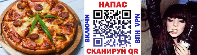 Cannafood марихуана Губкин