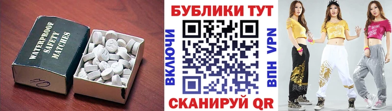 ЭКСТАЗИ XTC  Губкин 