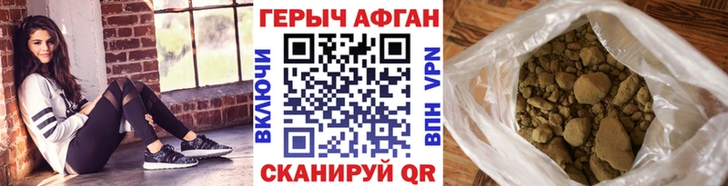 ГЕРОИН герыч  hydra вход  Губкин 