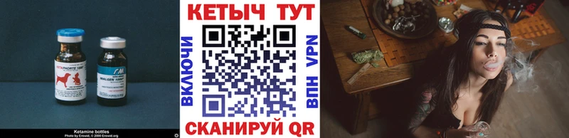 КЕТАМИН VHQ  где можно купить наркотик  ОМГ ОМГ ССЫЛКА  Губкин 