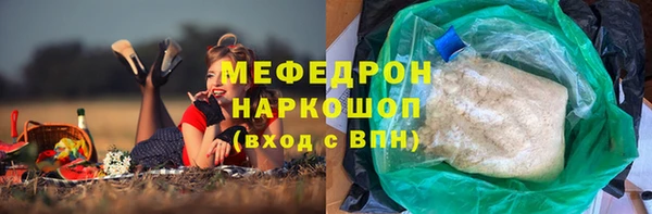 амфетамин Балабаново