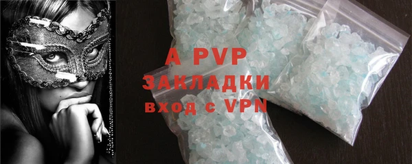 спайс Баксан