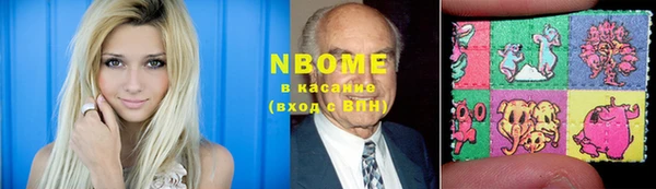 mdma Балахна