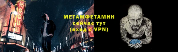 амфетамин Балабаново