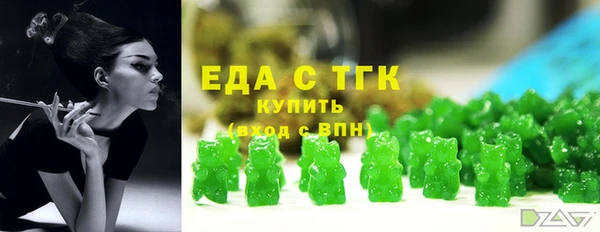 ГАЛЛЮЦИНОГЕННЫЕ ГРИБЫ Арсеньев