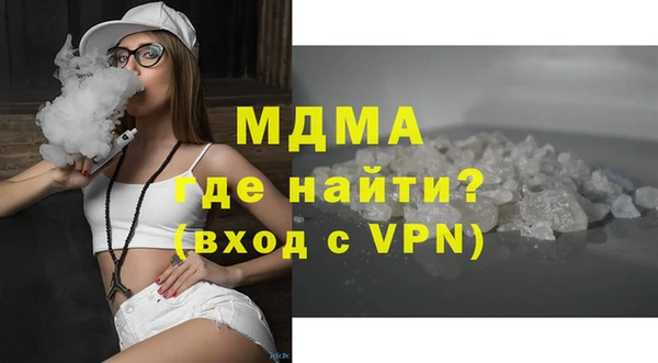 mdma Балахна