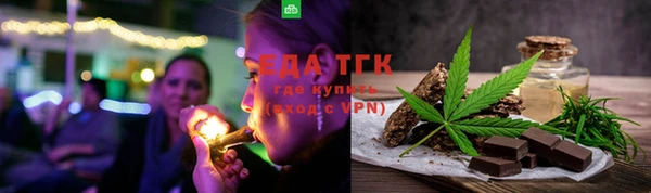 прущая мука Карпинск