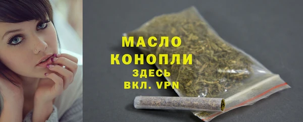 амфетамин Балабаново