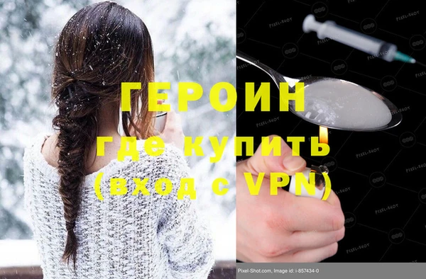 ГАЛЛЮЦИНОГЕННЫЕ ГРИБЫ Арсеньев