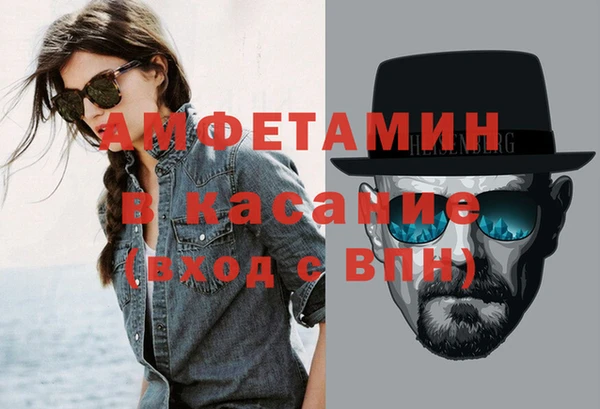 амфетамин Балабаново