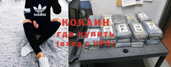 альфа пвп Армянск