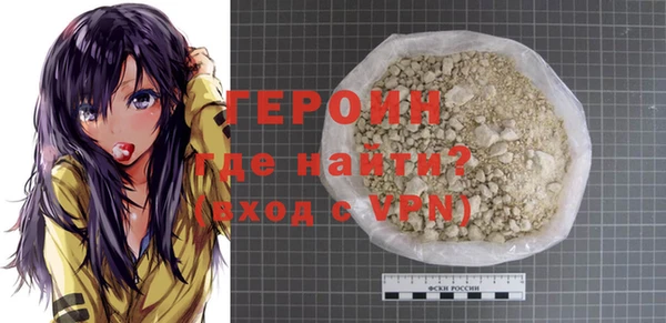 амфетамин Балабаново