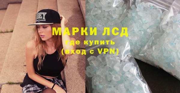 амфетамин Балабаново