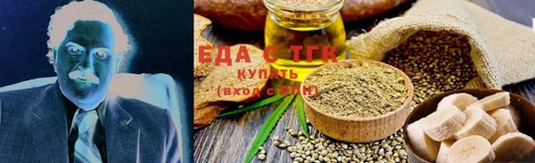 амфетамин Балабаново