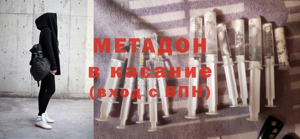 альфа пвп Армянск