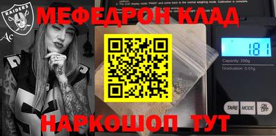spice Бузулук