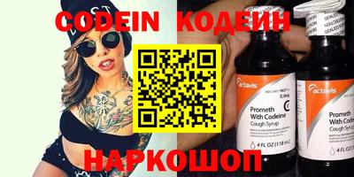 spice Бузулук