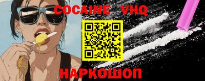 меф VHQ Бугуруслан