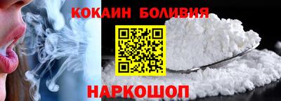 spice Бузулук