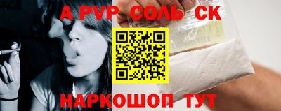 мет Будённовск