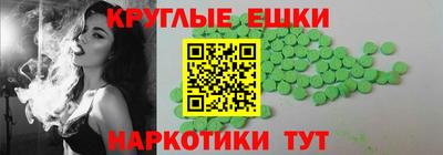 мет Будённовск