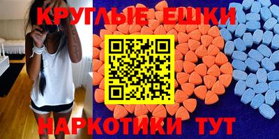 spice Бузулук