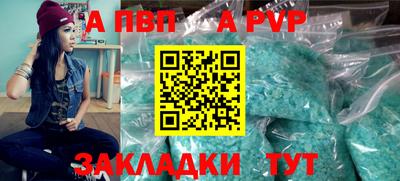 spice Бузулук