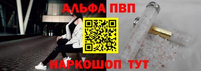 spice Бузулук