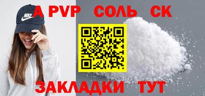 меф VHQ Бугуруслан