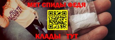 меф VHQ Бугуруслан