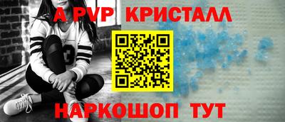 spice Бузулук