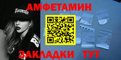 мет Будённовск