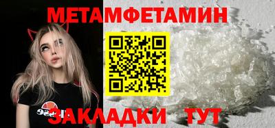 меф VHQ Бугуруслан