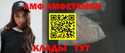 ALPHA PVP Вышний Волочёк