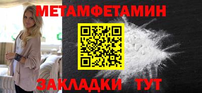 мет Будённовск