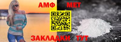 меф VHQ Бугуруслан