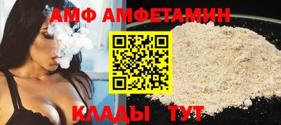 spice Бузулук