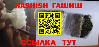 бутик Вязники
