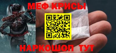 меф VHQ Бугуруслан