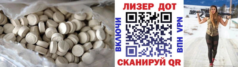Лсд 25 экстази кислота  Губкин 