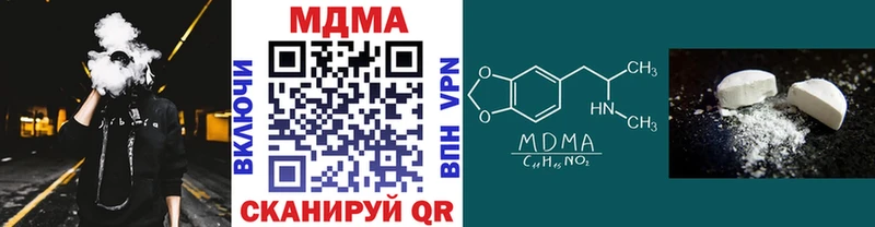 МДМА Molly Губкин