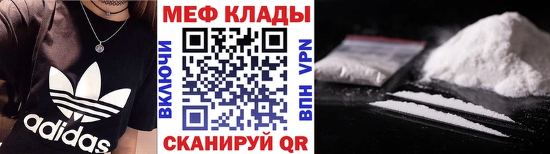 МЕФ mephedrone купить наркотики сайты Губкин