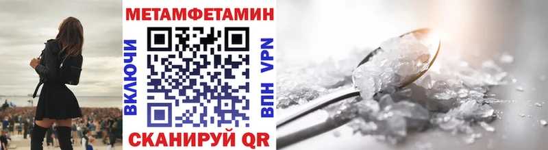 блэк спрут зеркало  Губкин  Метамфетамин мет  где продают наркотики 